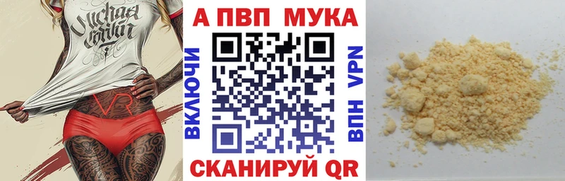 Купить наркоту Крым Cocaine МЕФ A-PVP МАРИХУАНА