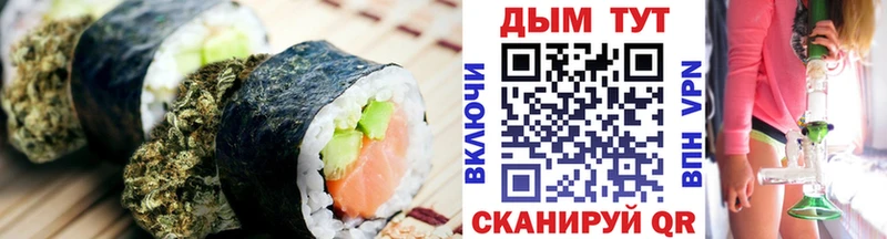 Печенье с ТГК марихуана  Крым 