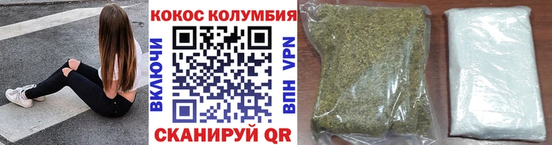 COCAIN Перу Крым