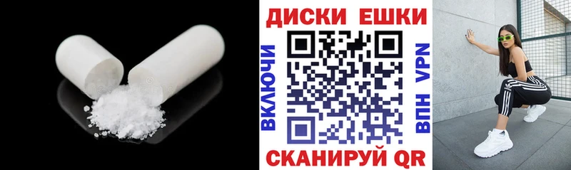 ЭКСТАЗИ Cube  наркотики  Крым 