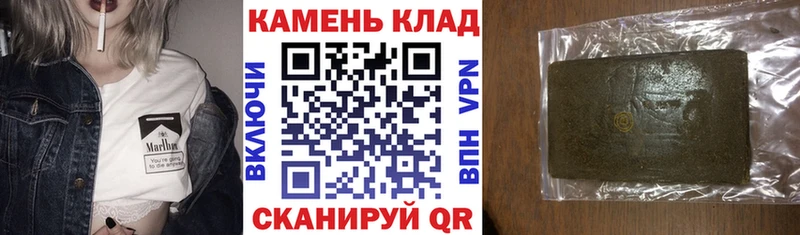 как найти наркотики  Крым  ГАШИШ 40% ТГК 