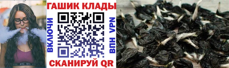 Гашиш ice o lator Крым