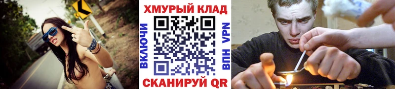 блэк спрут tor Крым Героин белый