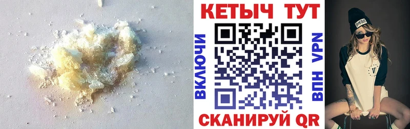 Кетамин ketamine  Крым 