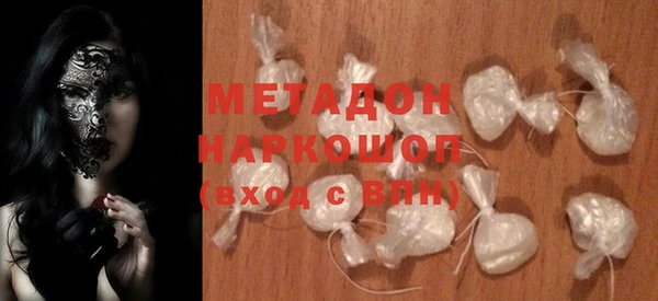 альфа пвп Белокуриха