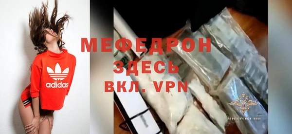 спиды Белоозёрский