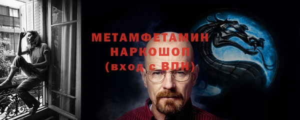 таблы Беломорск