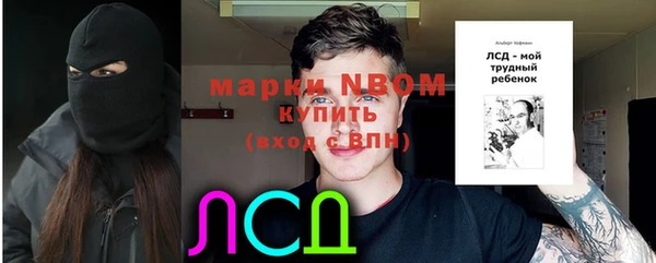 спиды Белоозёрский