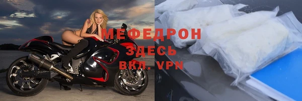 таблы Беломорск