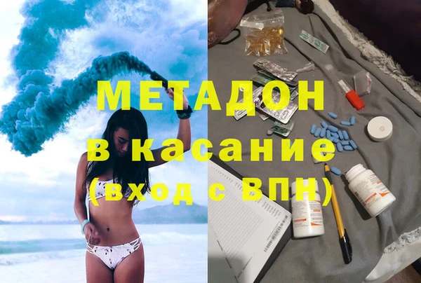 спиды Белоозёрский