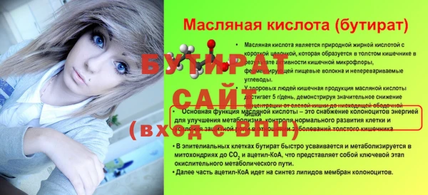 спиды Белоозёрский