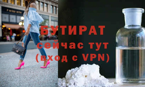 спиды Белоозёрский