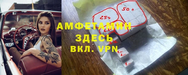 таблы Беломорск
