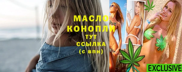 спиды Белоозёрский