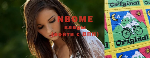 альфа пвп Белокуриха