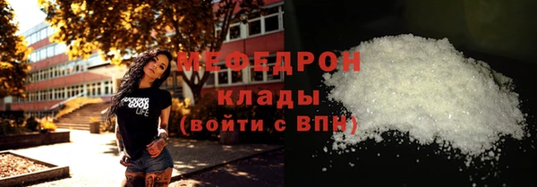 таблы Беломорск