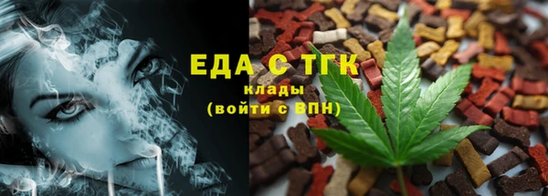 спиды Белоозёрский