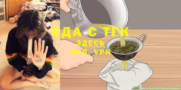 спиды Белоозёрский