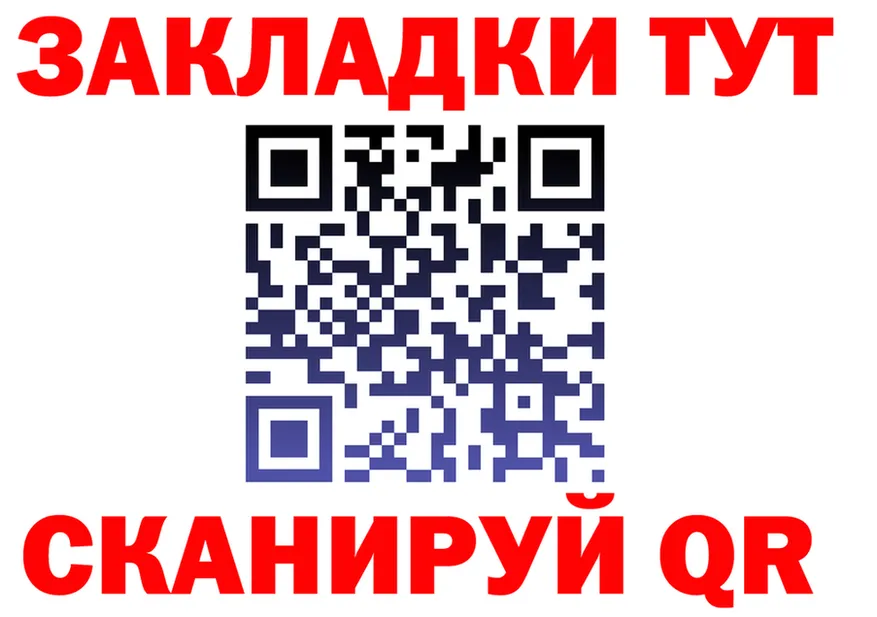 Cannafood конопля вход shop blacksprut Крым
