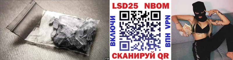LSD-25 экстази ecstasy  дарнет шоп  blacksprut   Крым 