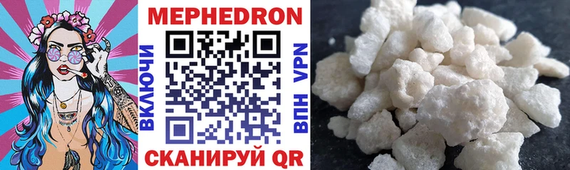 Меф mephedrone  Крым 