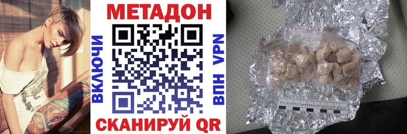 Метадон белоснежный  продажа наркотиков  Крым 