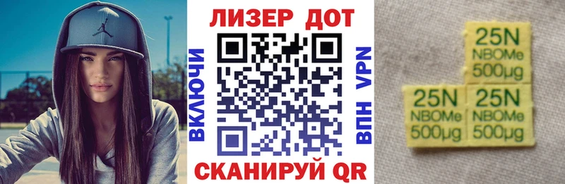 Наркотические марки 1,8мг  МЕГА онион  Крым 