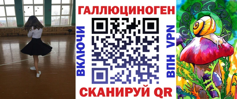ссылка на мегу ONION  Крым  Псилоцибиновые грибы мухоморы 