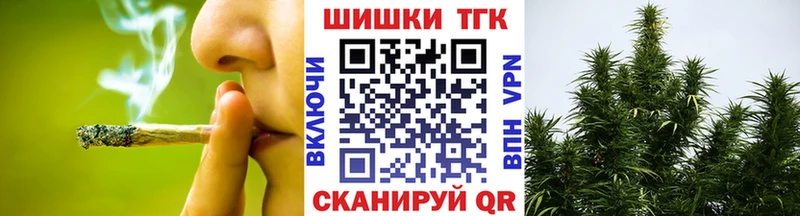 Шишки марихуана марихуана  купить наркотик  ссылка на мегу ТОР  Крым 